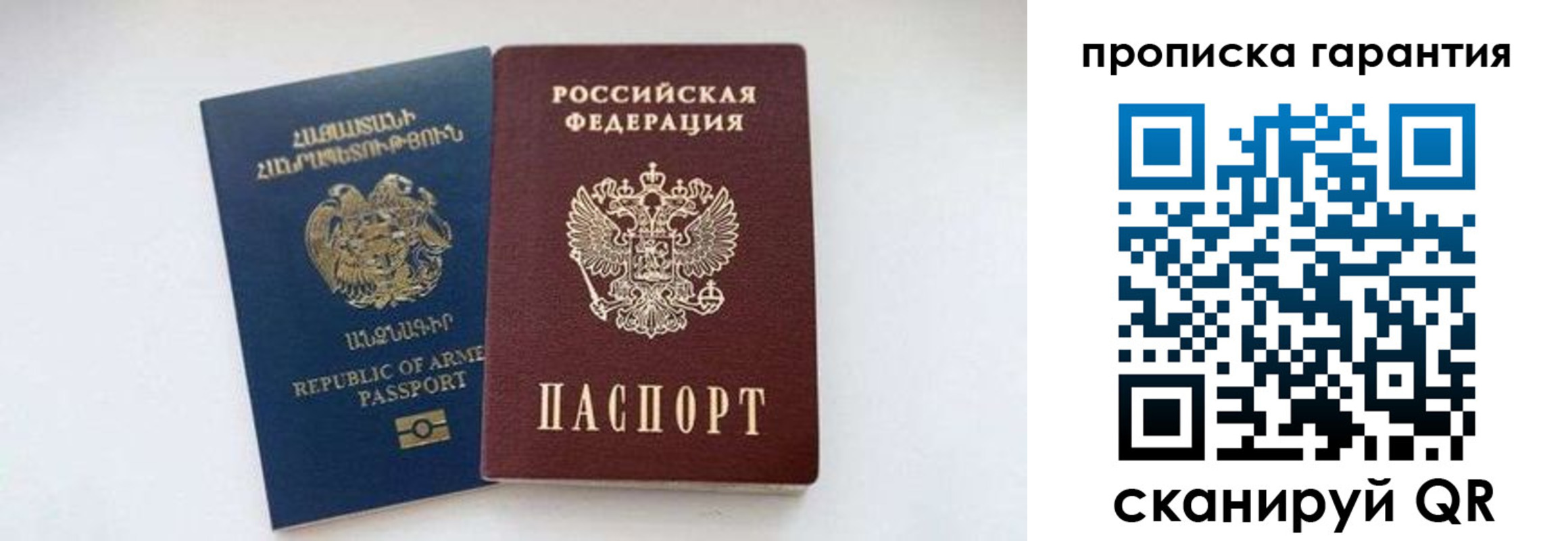 временная регистрация адрес в Нюрбе