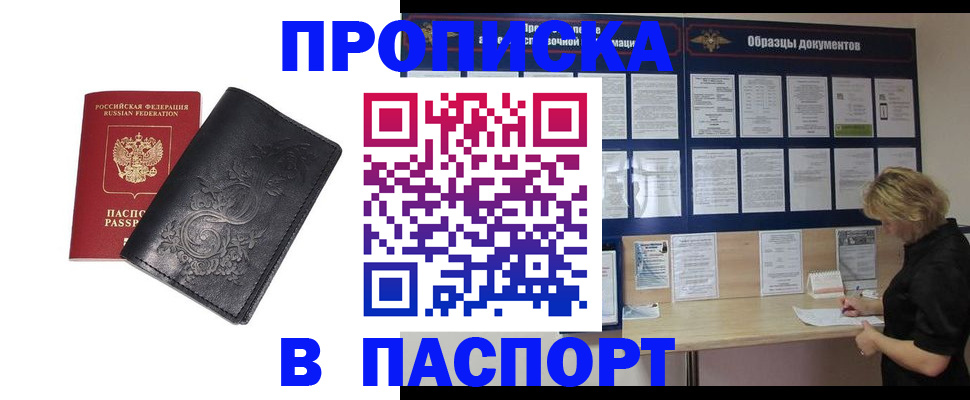 найти адрес прописки в Нюрбе