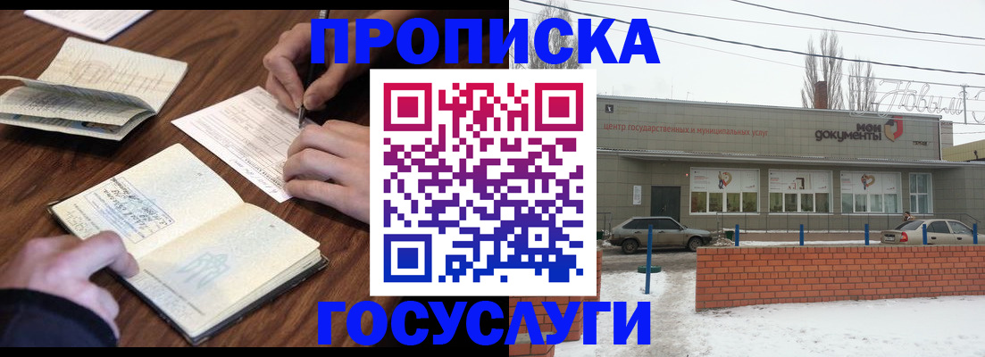 регистрация для школы в Нюрбе
